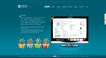 個(gè)人網(wǎng)站亮點(diǎn)設(shè)計(jì) 讓網(wǎng)頁與網(wǎng)站設(shè)計(jì)脫穎而出