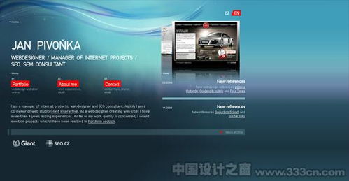 25個(gè)運(yùn)用絢麗光效的網(wǎng)站設(shè)計(jì)欣賞 點(diǎn)亮視覺體驗(yàn)的網(wǎng)頁創(chuàng)意