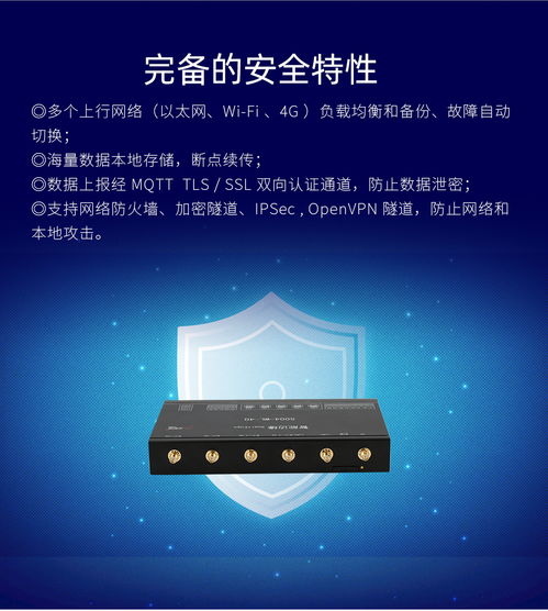 啟揚qylink5004 WL 4G多網口邊緣計算網關 賦能物聯網邊緣網絡新基建