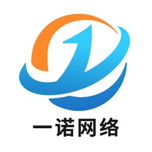 無錫市一諾網(wǎng)絡(luò)科技 創(chuàng)新驅(qū)動(dòng)，賦能未來